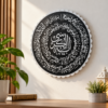 Ayat Al-Kursi 3D Wall Art