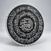 Ayat Al-Kursi 3D Wall Art